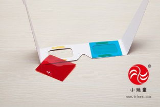 DIY 3D立体眼镜 小学科学实验玩具的奇妙探索