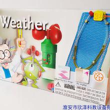 气象玩具 科普教育的趣味桥梁，探索科学实验玩具的市场与制造